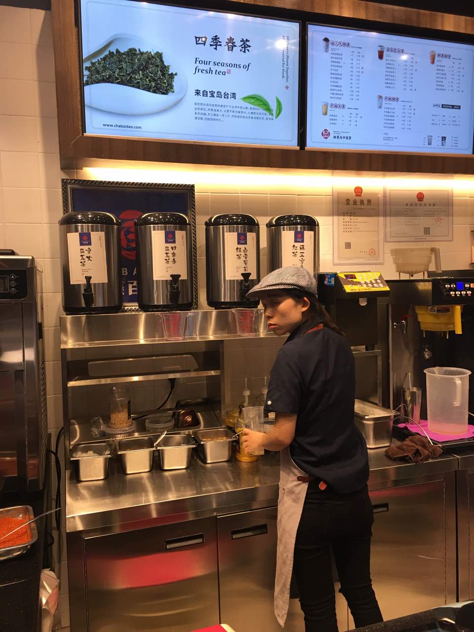 茶百道(五彩广场店)