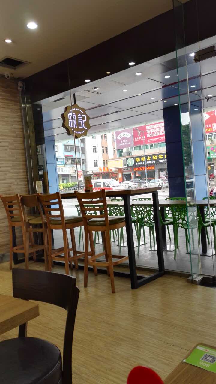 2022霖记(峰华店)美食餐厅,还行,来好多次了,加油加油.