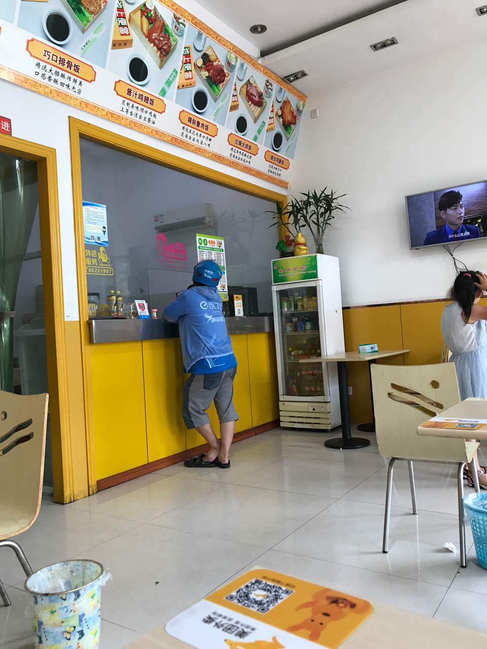 江阴市周庄池上便当店