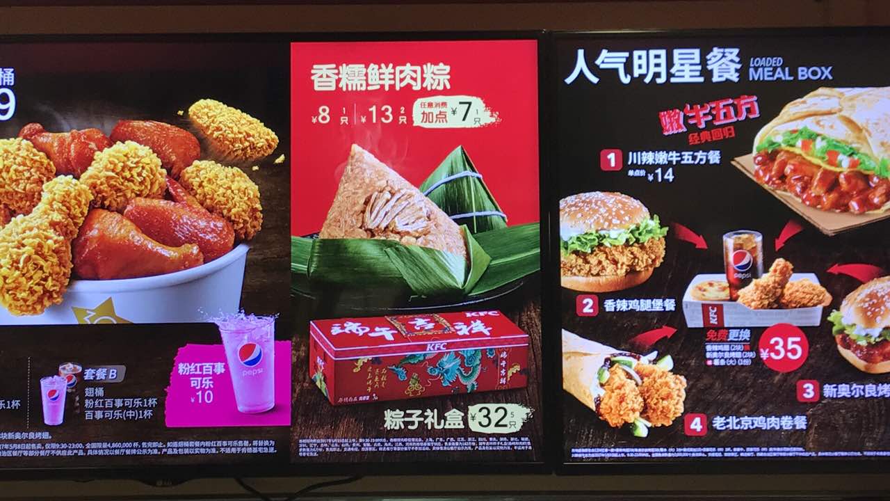 肯德基(兴隆店)