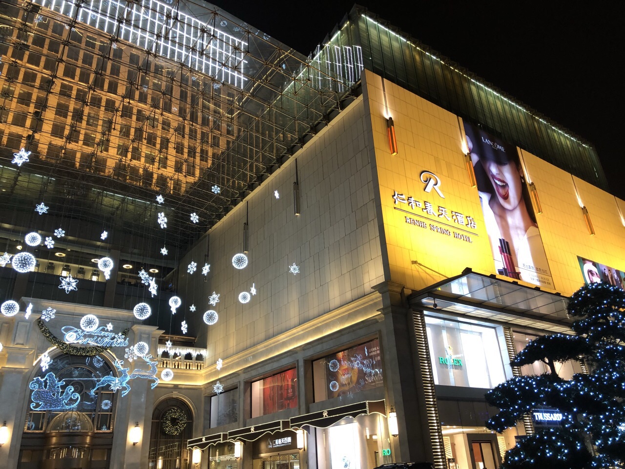 成都仁和春天百货(光华店)购物攻略,仁和春天百货(光华店)物中心/地址