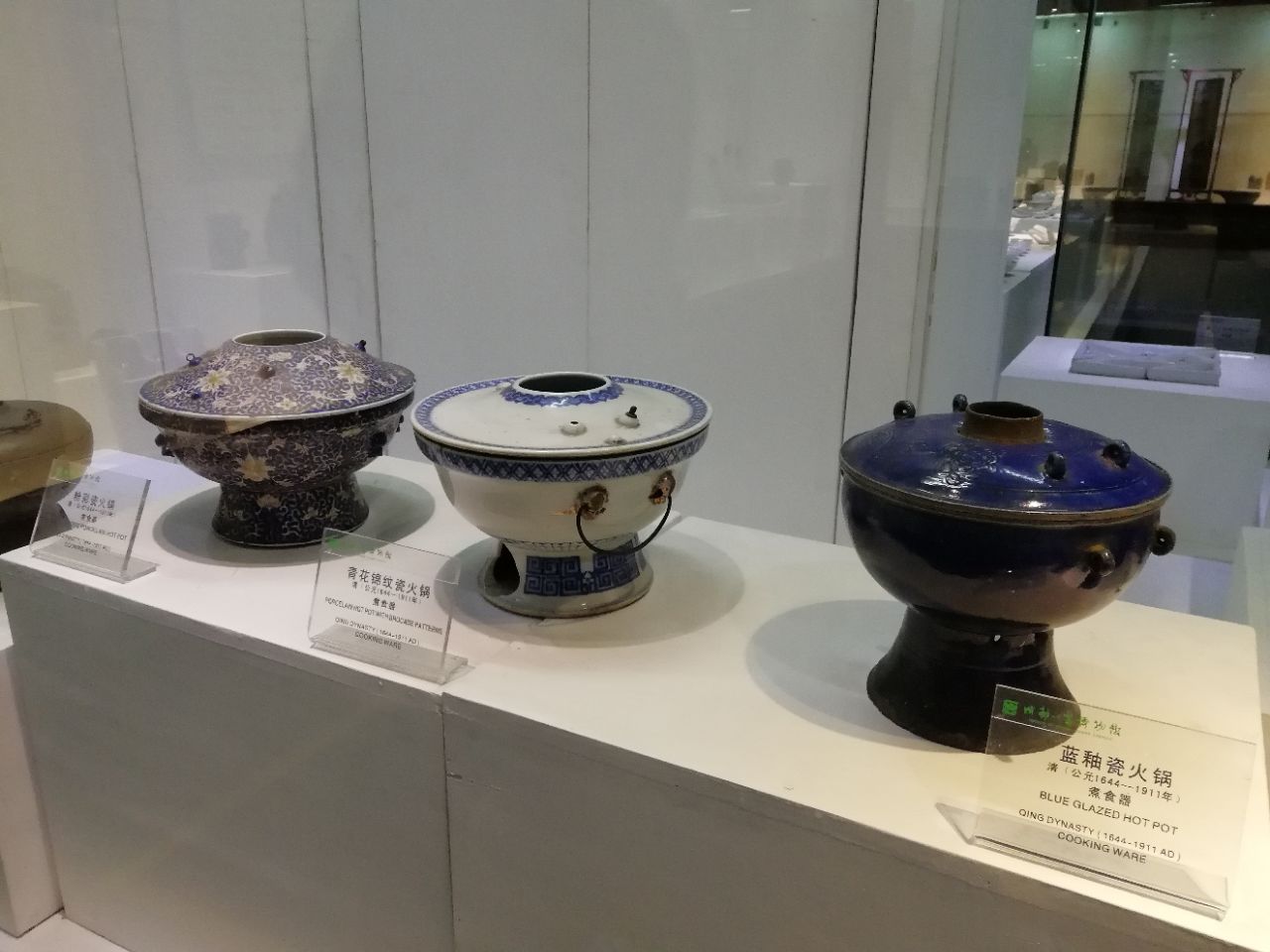 成都川菜博物馆