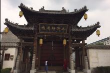 山东菏泽著名的千年历史古城郓城县的《水浒城》