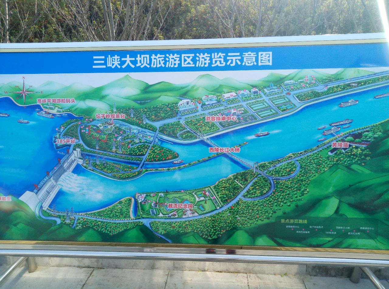 三峡大坝旅游区