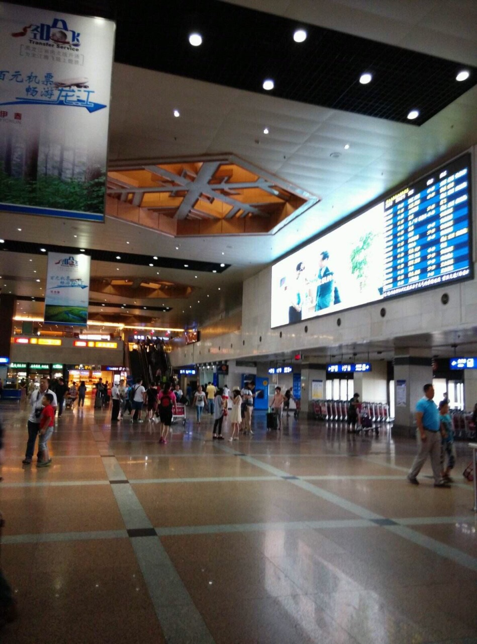 太平国际机场