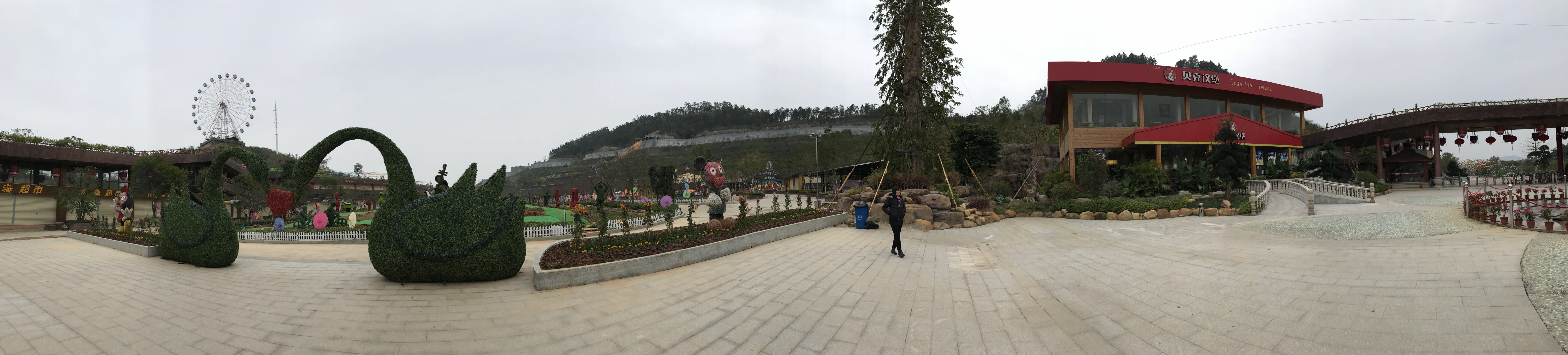 恩平花海欢乐世界好玩吗,恩平花海欢乐世界景点怎么样_点评_评价