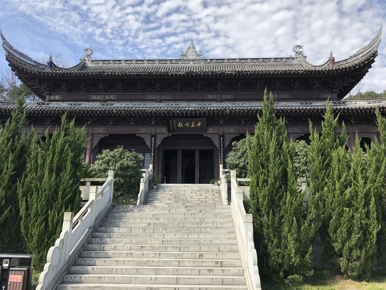 屈原故里