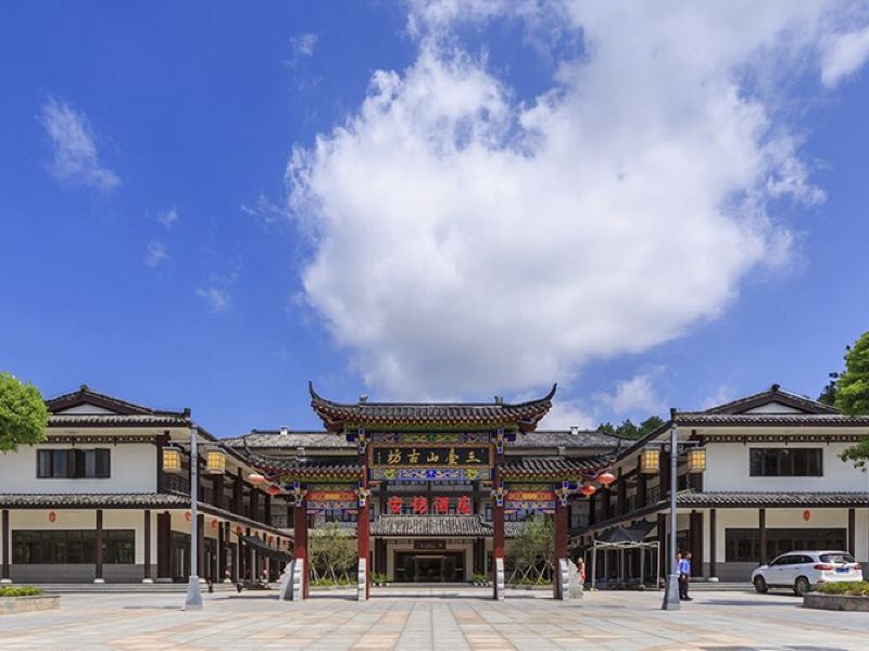 木兰三台山风景区