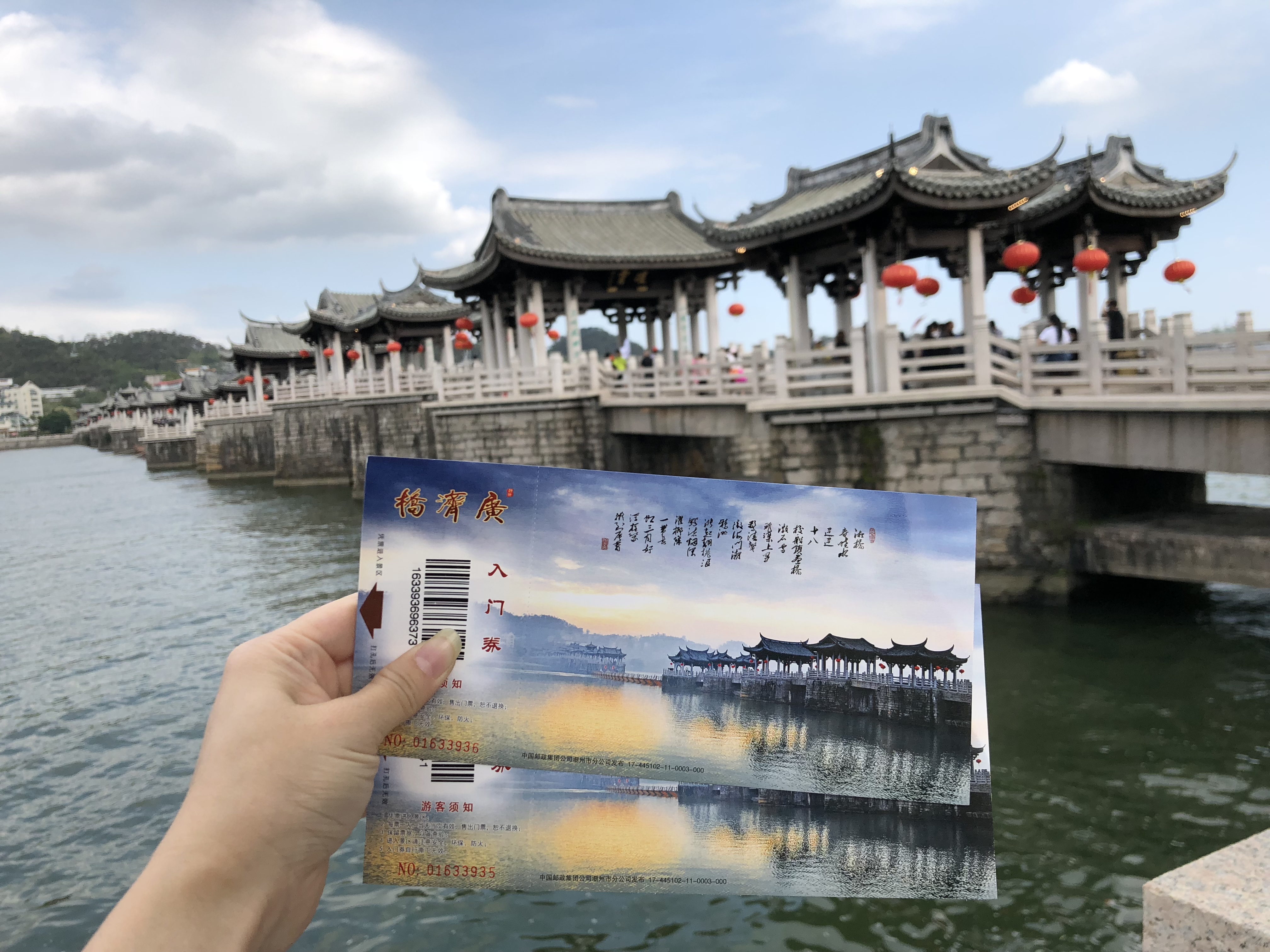 广济桥要门票吗?几多钱?-潮州旅游问答 【携程攻略】