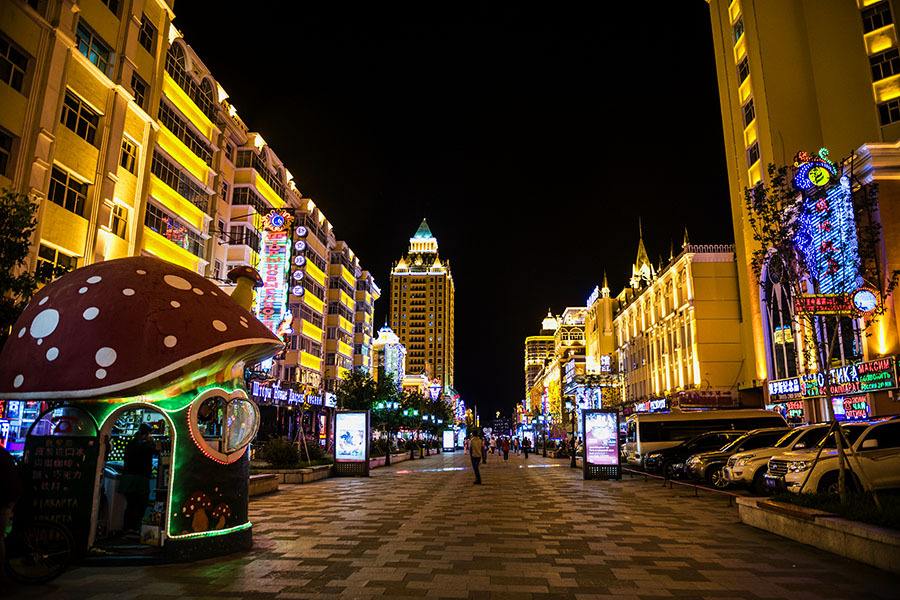 中俄商贸步行街