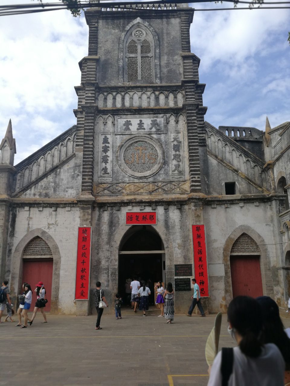 2020涠洲盛塘天主教堂-旅游攻略-门票-地址-问答-游记点评,涠洲岛旅游