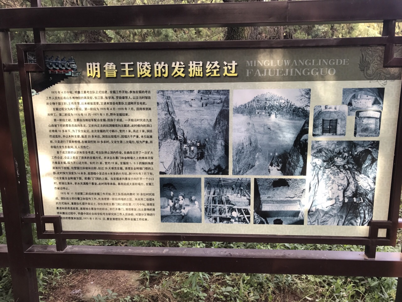 明鲁王陵是明朝第一个鲁王的陵墓景区门票20元