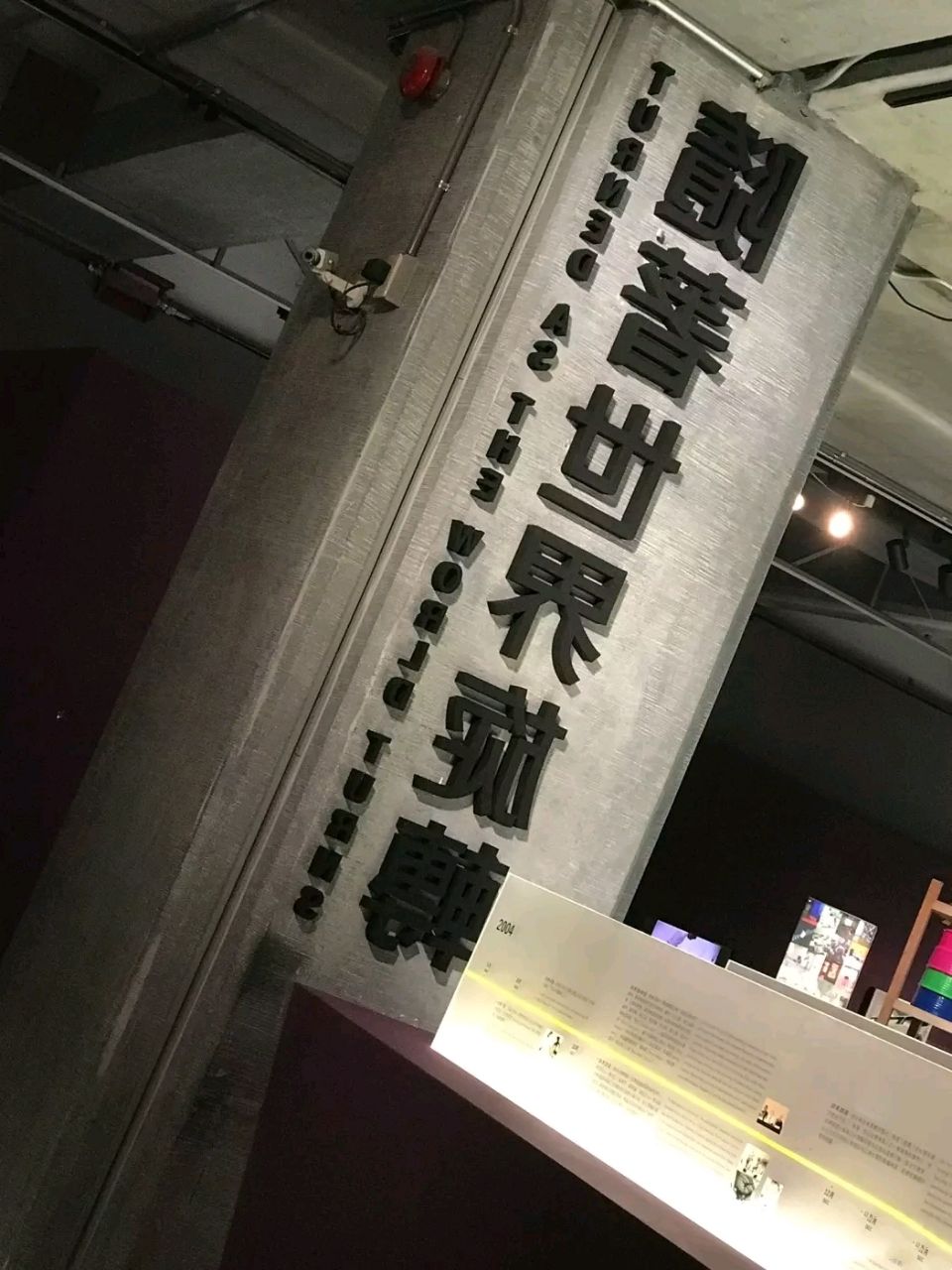 【携程攻略】台北台北市立美术馆景点,台北市立美术馆在台北中山区的