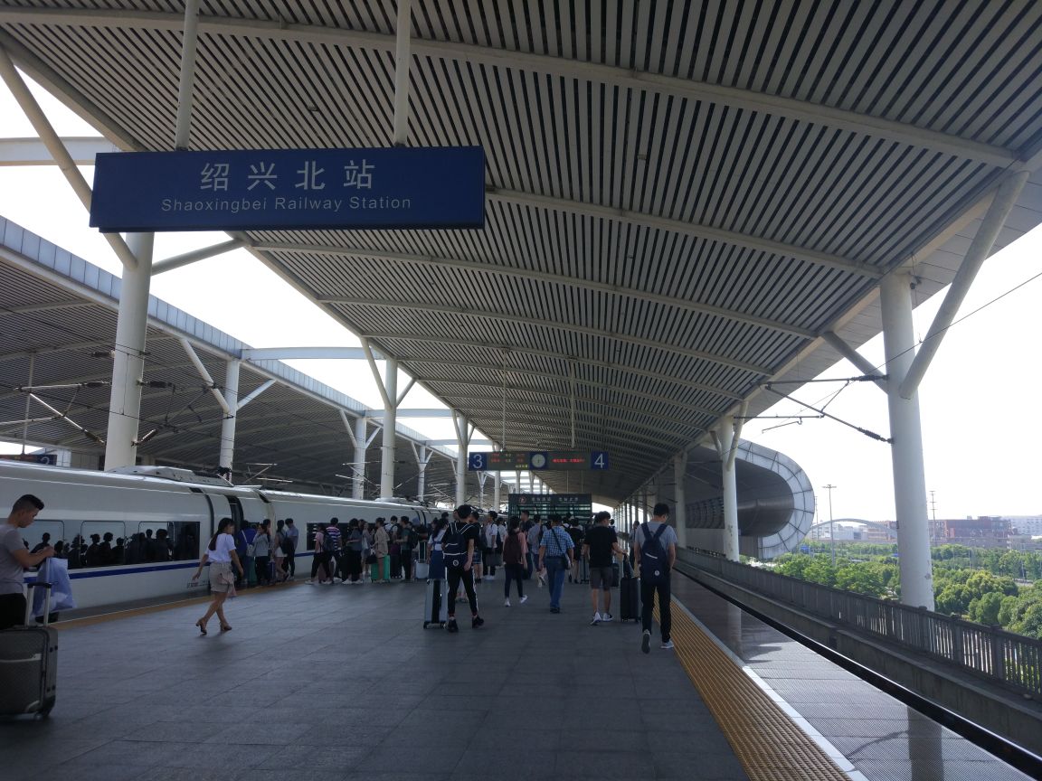 浙江绍兴火车站图片图片