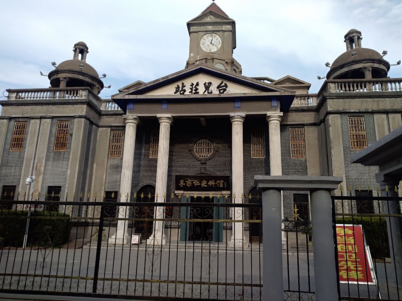 李宗仁史料馆