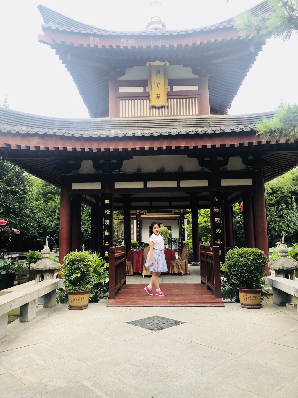 西安大唐博相府酒店·陕西官府菜