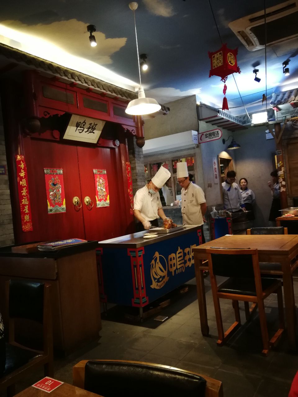 【携程美食林】北京鸭班(西单店)餐馆,挺有个性的烤鸭店,店不大,装修