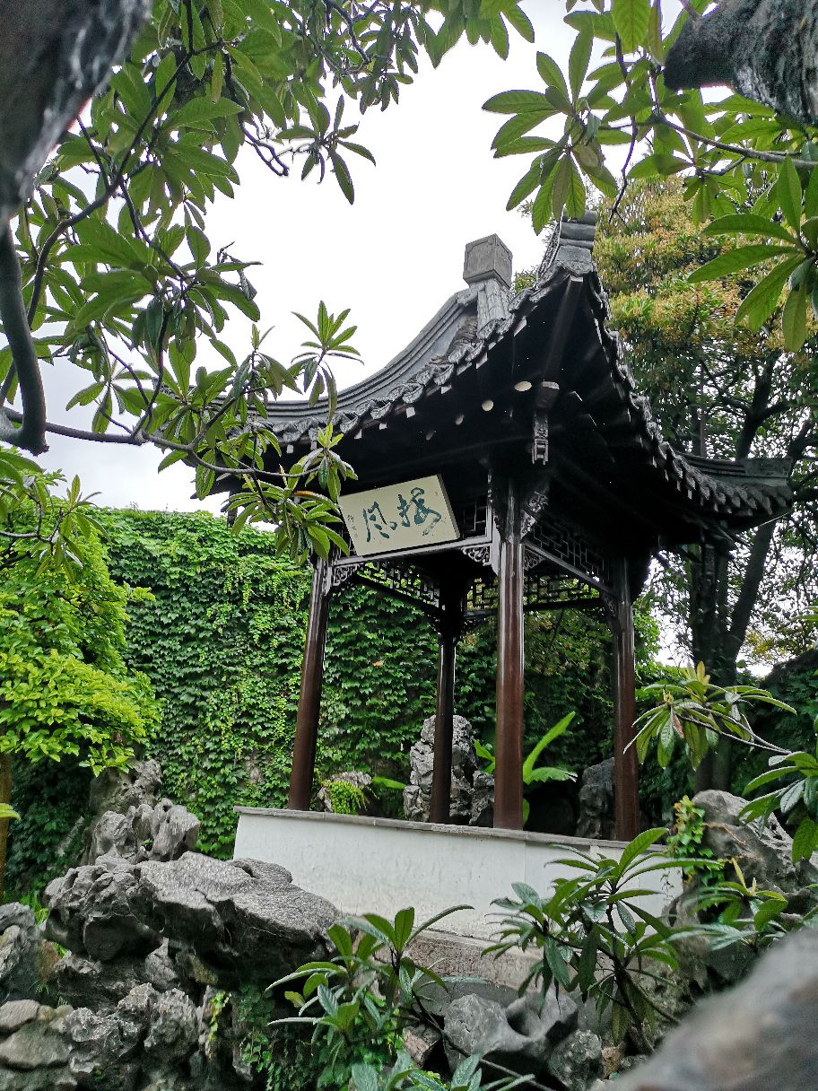 2019何园_旅游攻略_门票_地址_游记点评,扬州旅游景点推荐 - 去哪儿