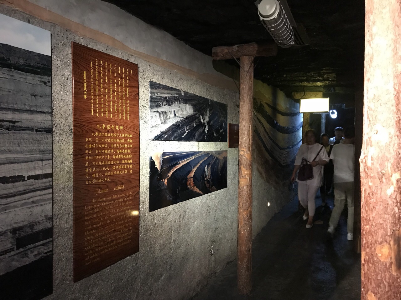 【携程攻略】呼伦贝尔扎赉诺尔博物馆景点,这是一个免费的博物馆，描写了拓拔鲜卑迁徙的历史和猛犸象发掘的成就…