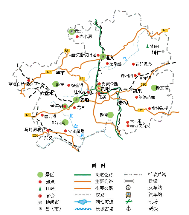 貴州旅遊地圖(貴州旅遊地圖全圖可放大)