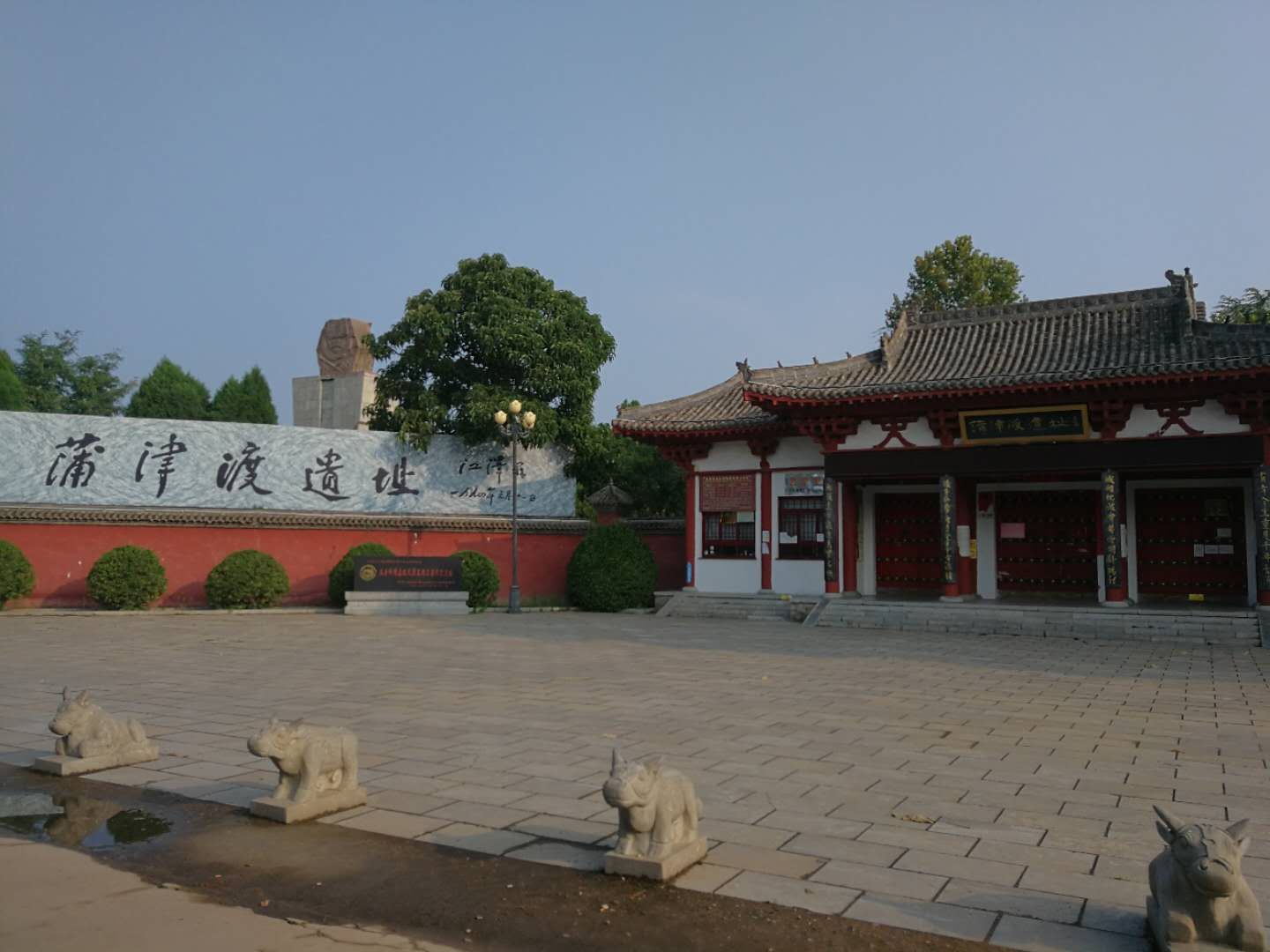 2019蒲津渡遗址_旅游攻略_门票_地址_游记点评,永济旅游景点推荐 - 去