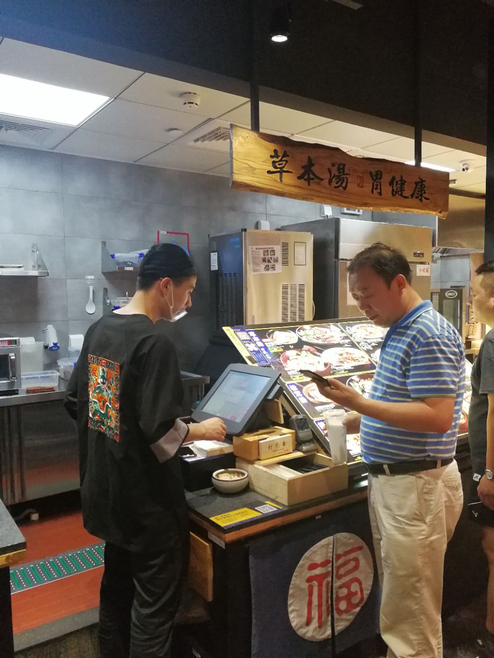 和府捞面(环宇城店)