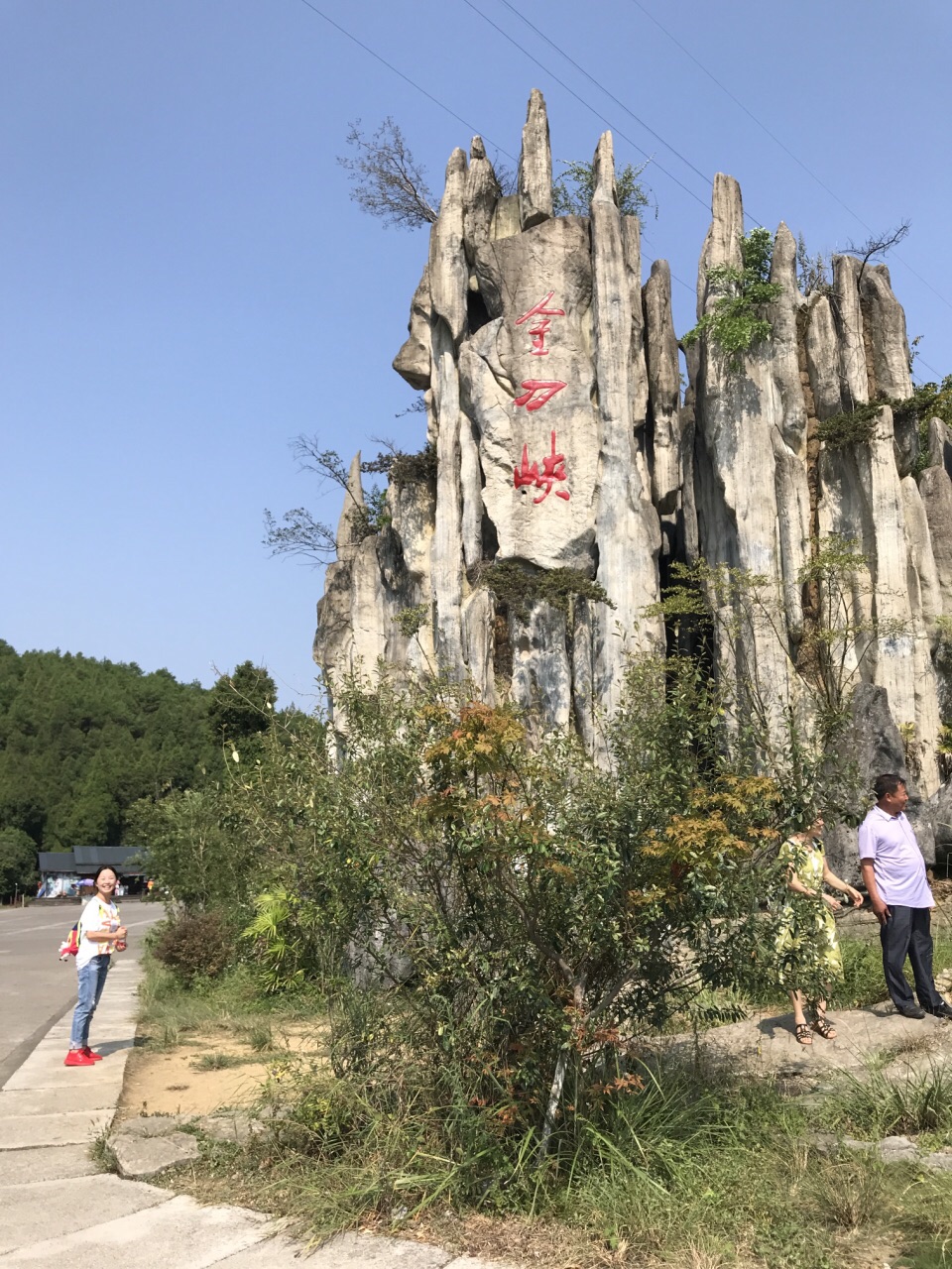 重庆金刀峡好玩吗,重庆金刀峡景点怎么样_点评_评价【携程攻略】