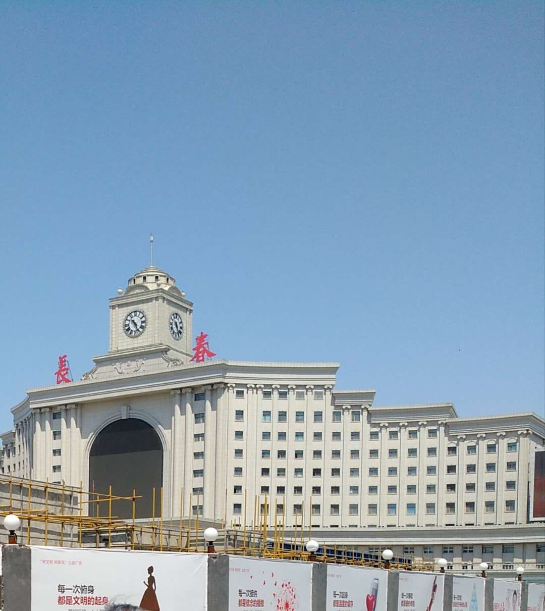 胜利公园坐落在长春市人民大街与北京大街交汇处,离长春火车站很近