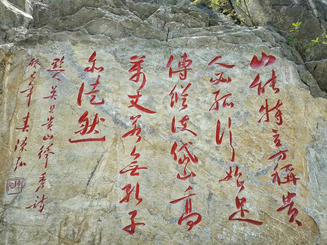 贵阳关刀岩景区好玩吗,贵阳关刀岩景区景点怎么样_点评_评价【携程