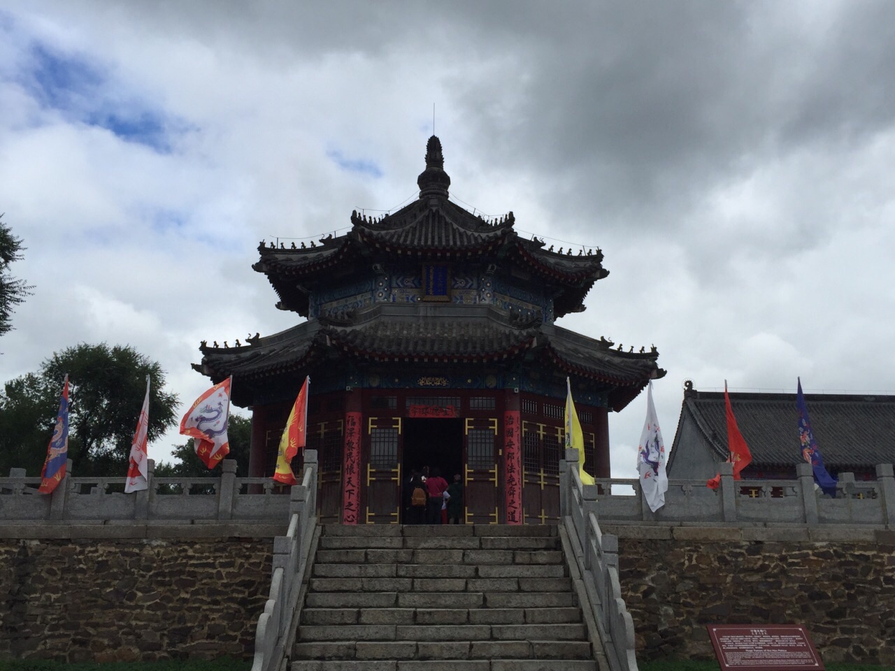 新宾赫图阿拉城好玩吗,新宾赫图阿拉城景点怎么样_点评_评价【携程