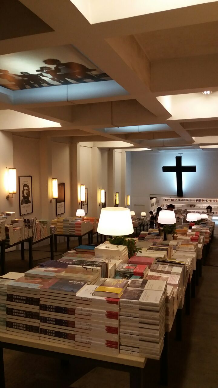 先锋书店(五台山店)