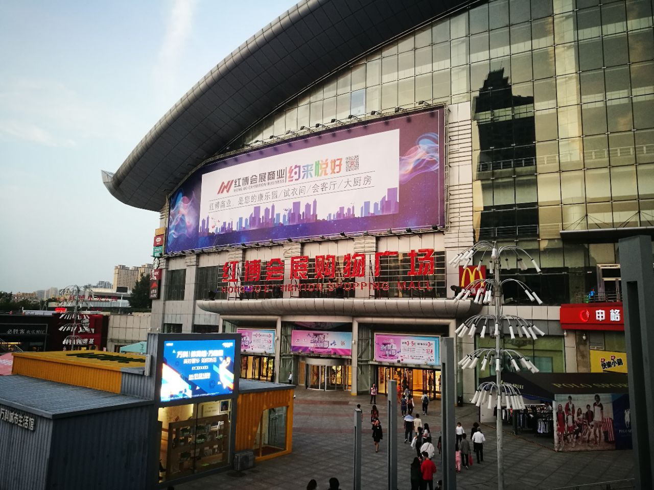 哈尔滨红博购物广场图片