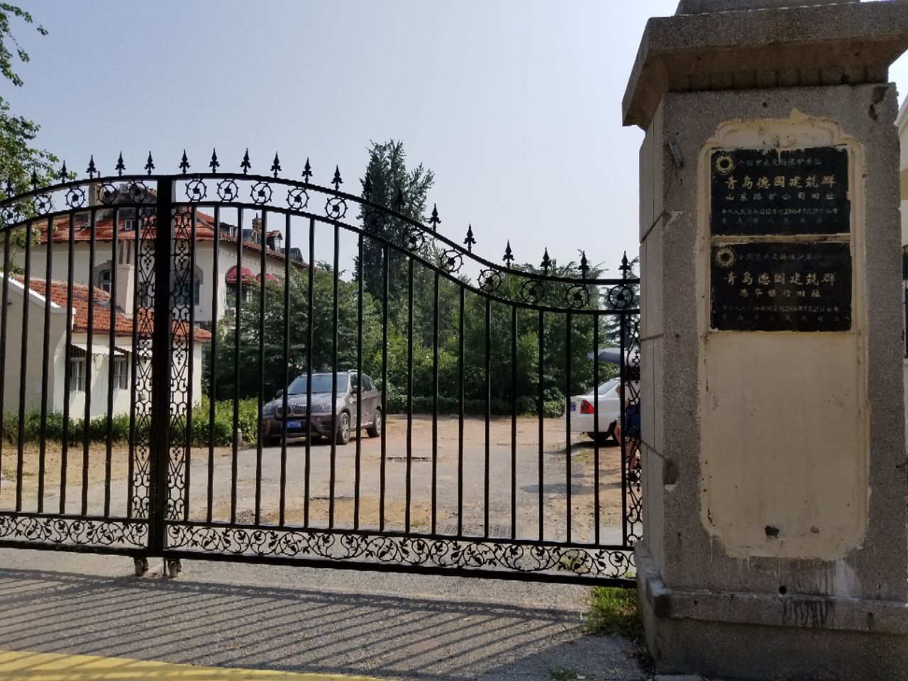 德华银行旧址是青岛德国建筑群的一部分