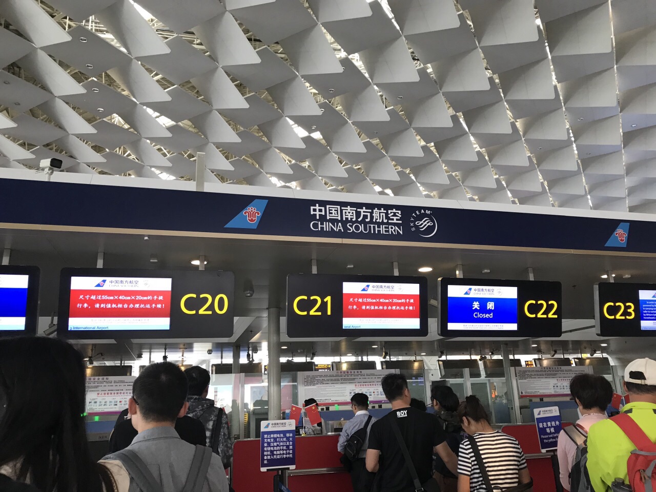 河南机场集团郑州货站