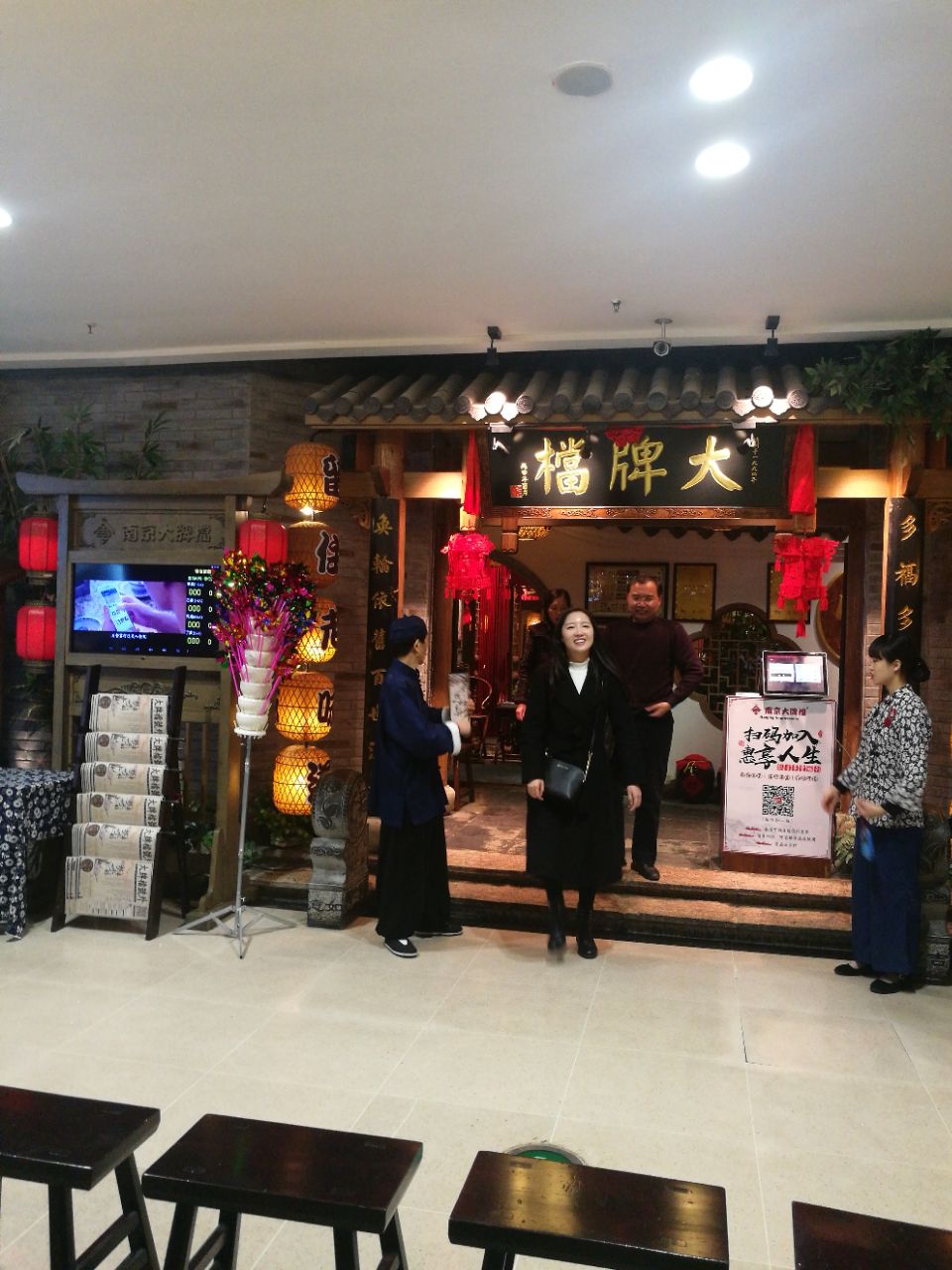 武汉南京大牌档(光谷世界城店)好吃吗,南京大牌档(光谷世界城店)味道
