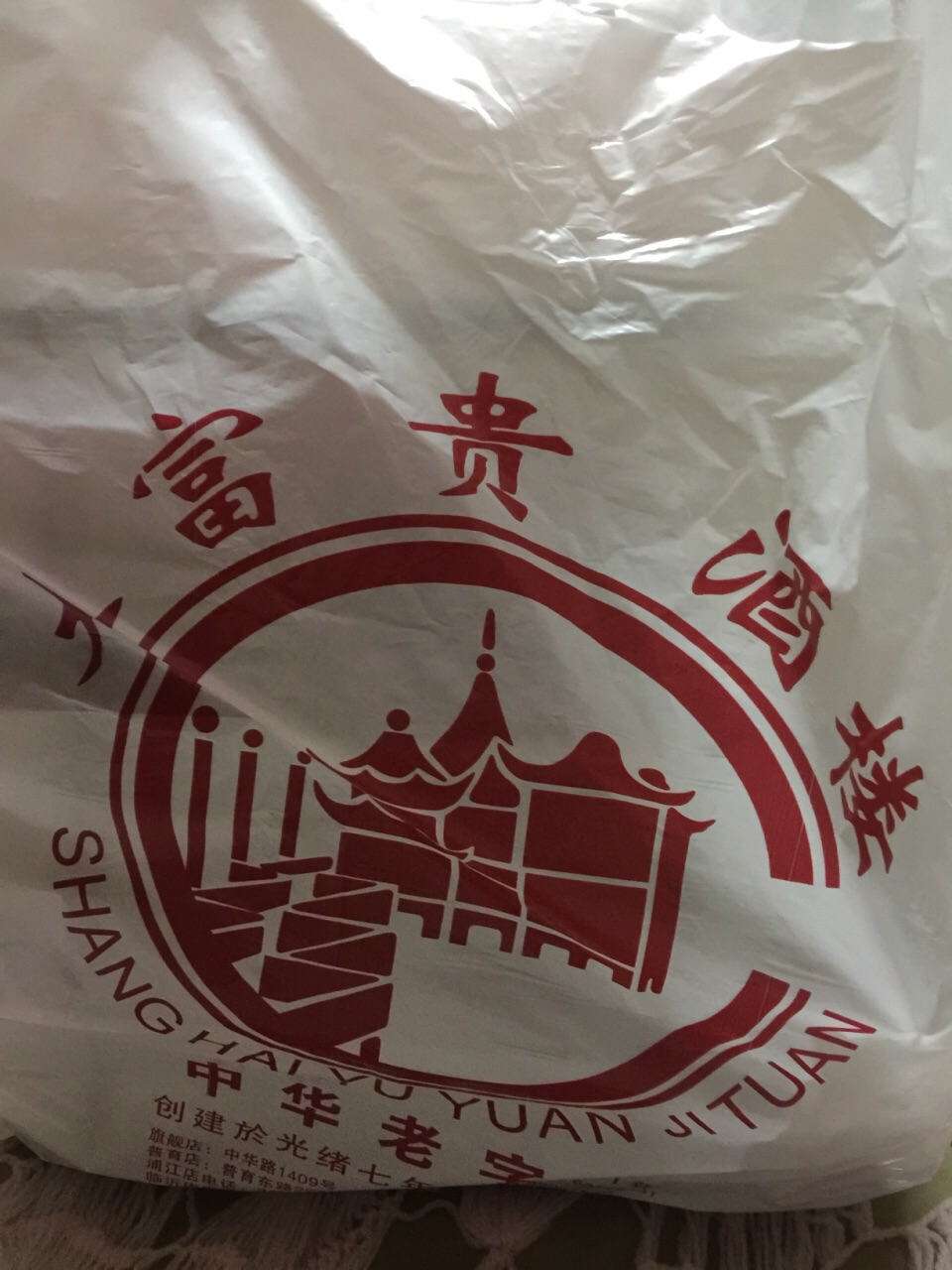 2023大富贵(漕宝路店)美食餐厅,难怪熟食没一样好吃的.看样.