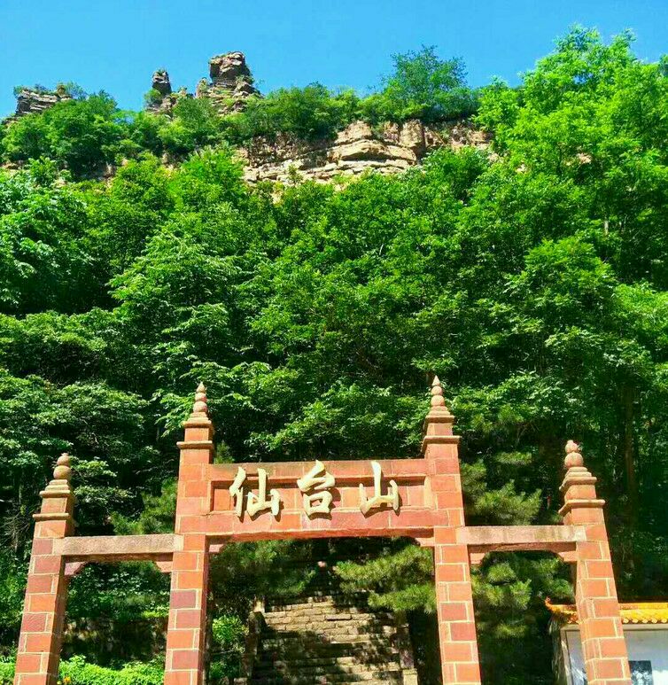 仙台山位于河南省林州境内的太行山东麓,景区内植物茂盛,沟壑峡谷