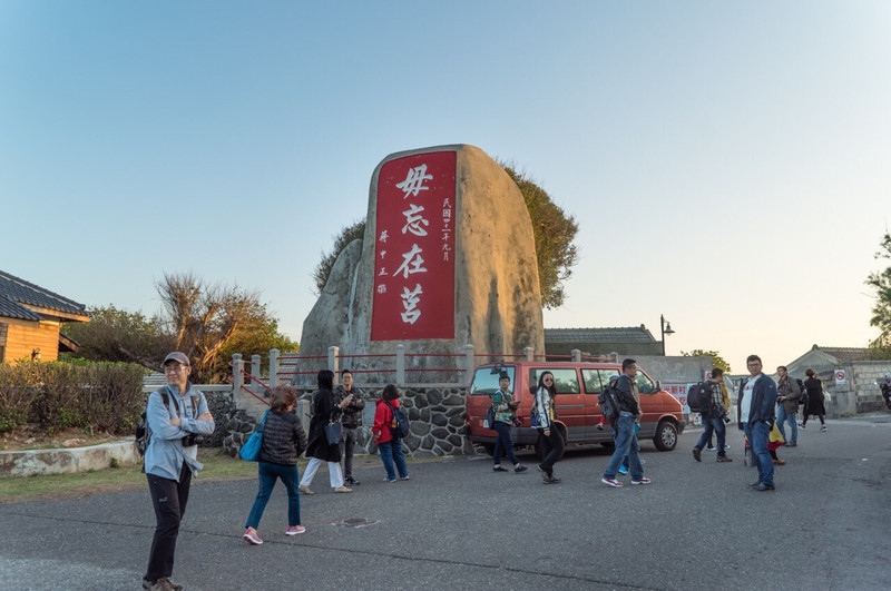 张雨生故事馆之行 澎湖之行 携程旅拍
