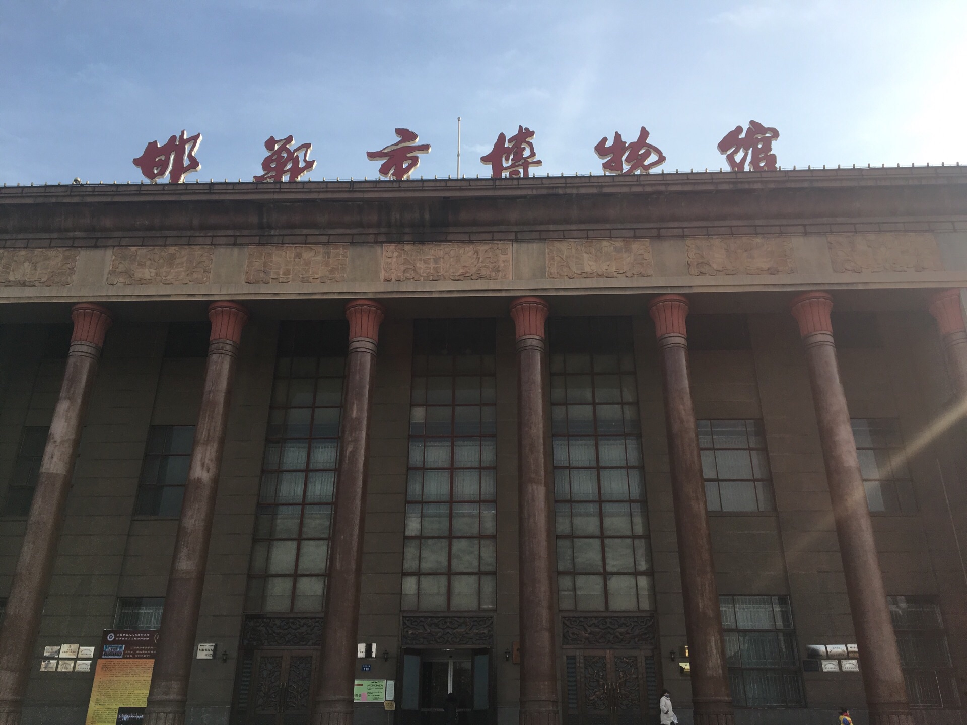 邯郸博物馆新址图片