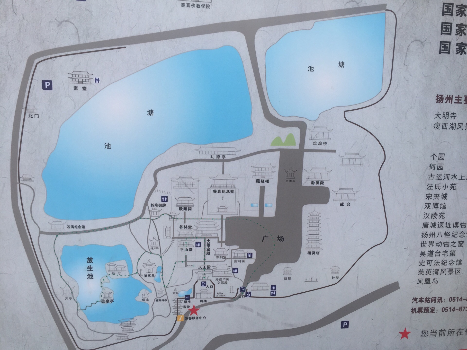 2019平山堂游玩攻略,在大明寺内,紧邻天下第五泉. 【去哪儿攻略】