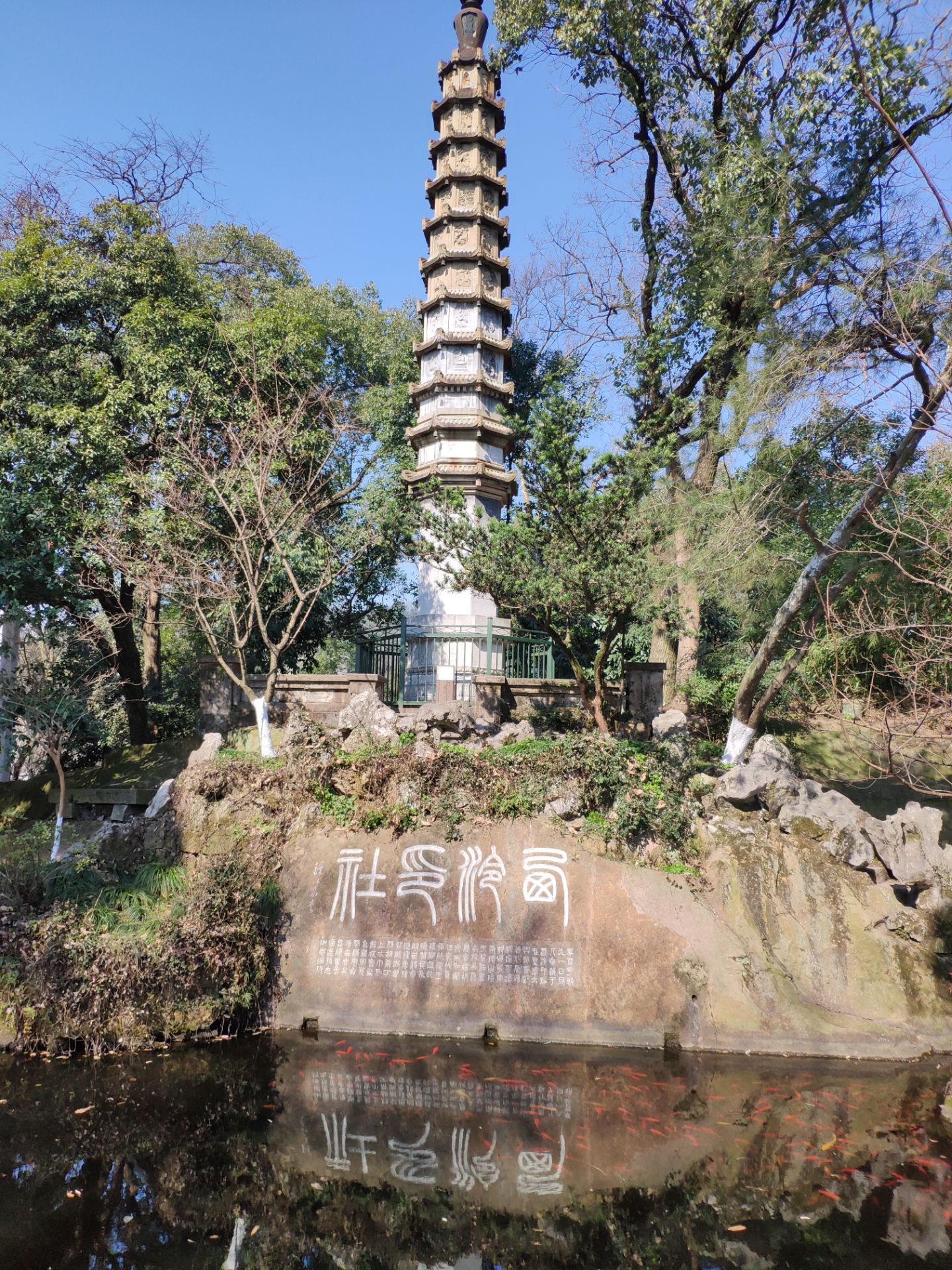 2019西泠印社_旅遊攻略_門票_地址_遊記點評,杭州旅遊景點推薦 - 去