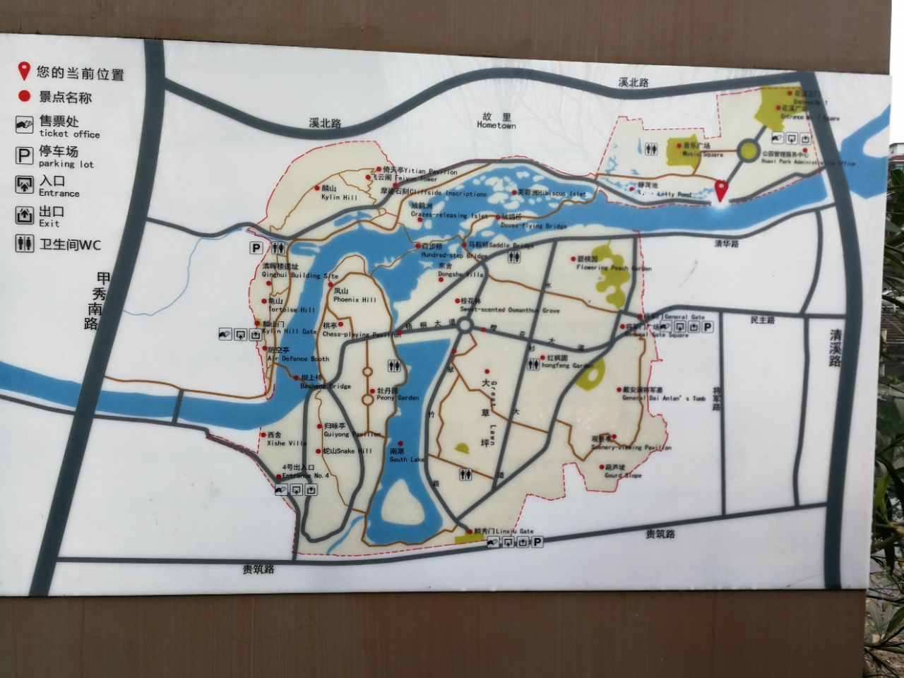 花溪十里河滩地图图片