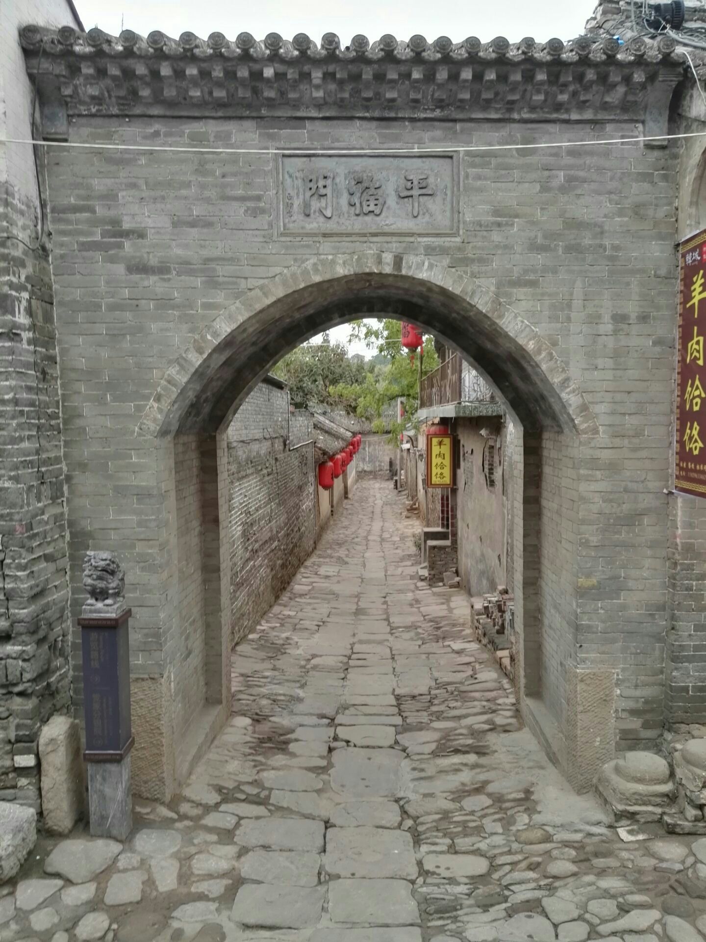 韩城党家村攻略,韩城党家村门票/游玩攻略/地址/图片/门票价格【携程