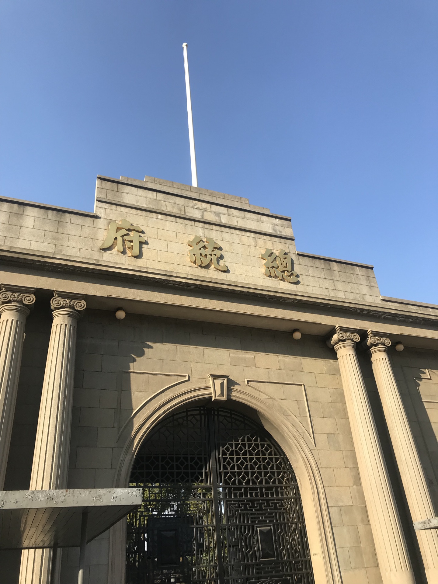 南京南京总统府景点怎么样_点评_评价【携程攻略】