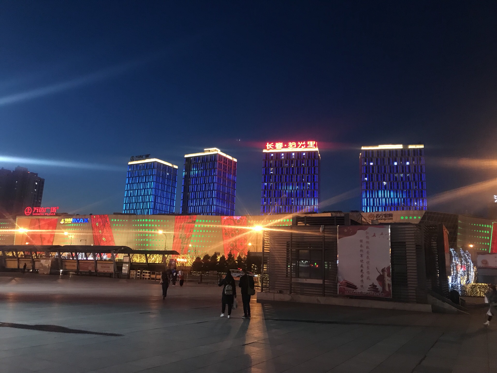 长春站-北广场