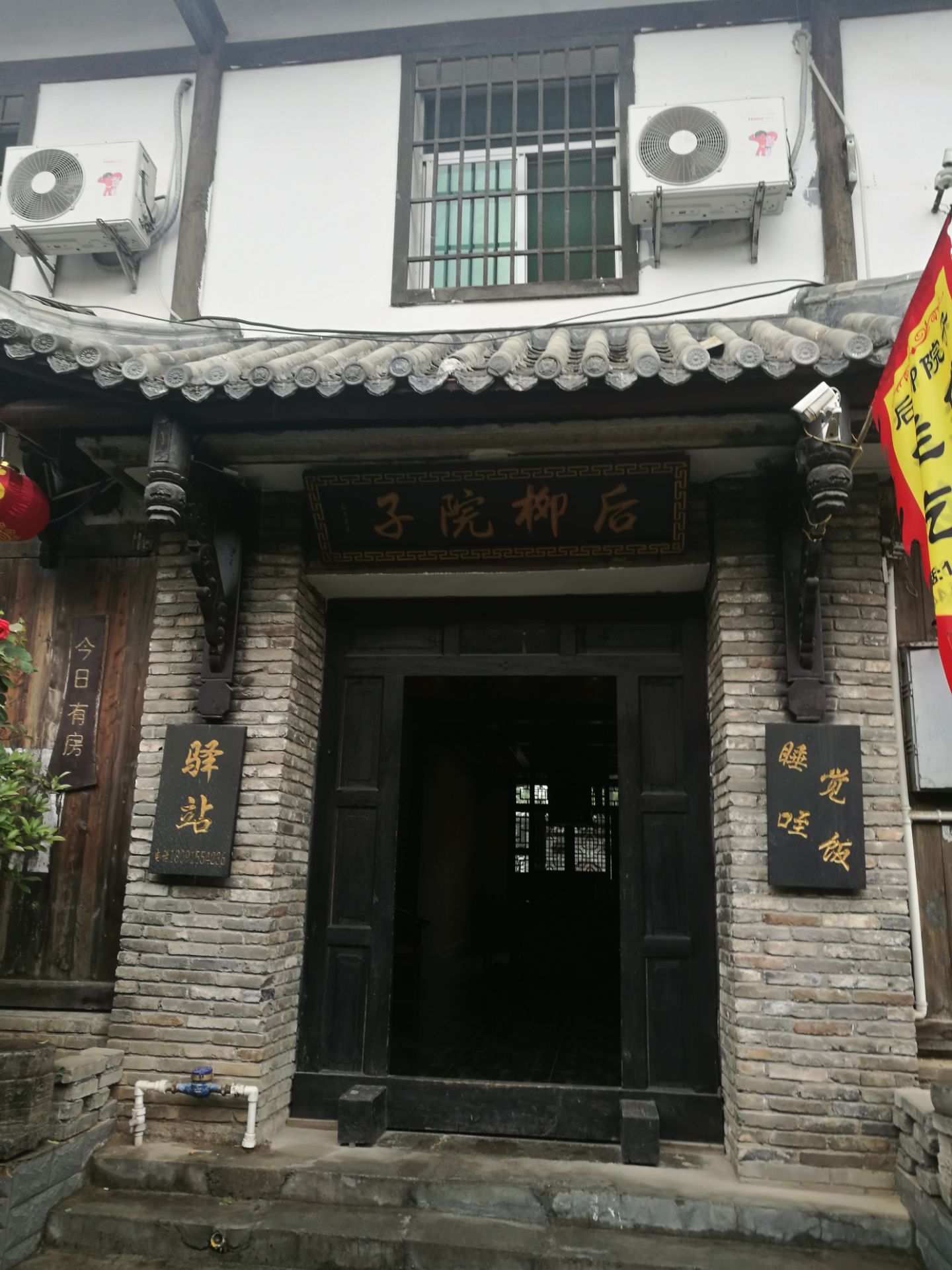 中国文物学会