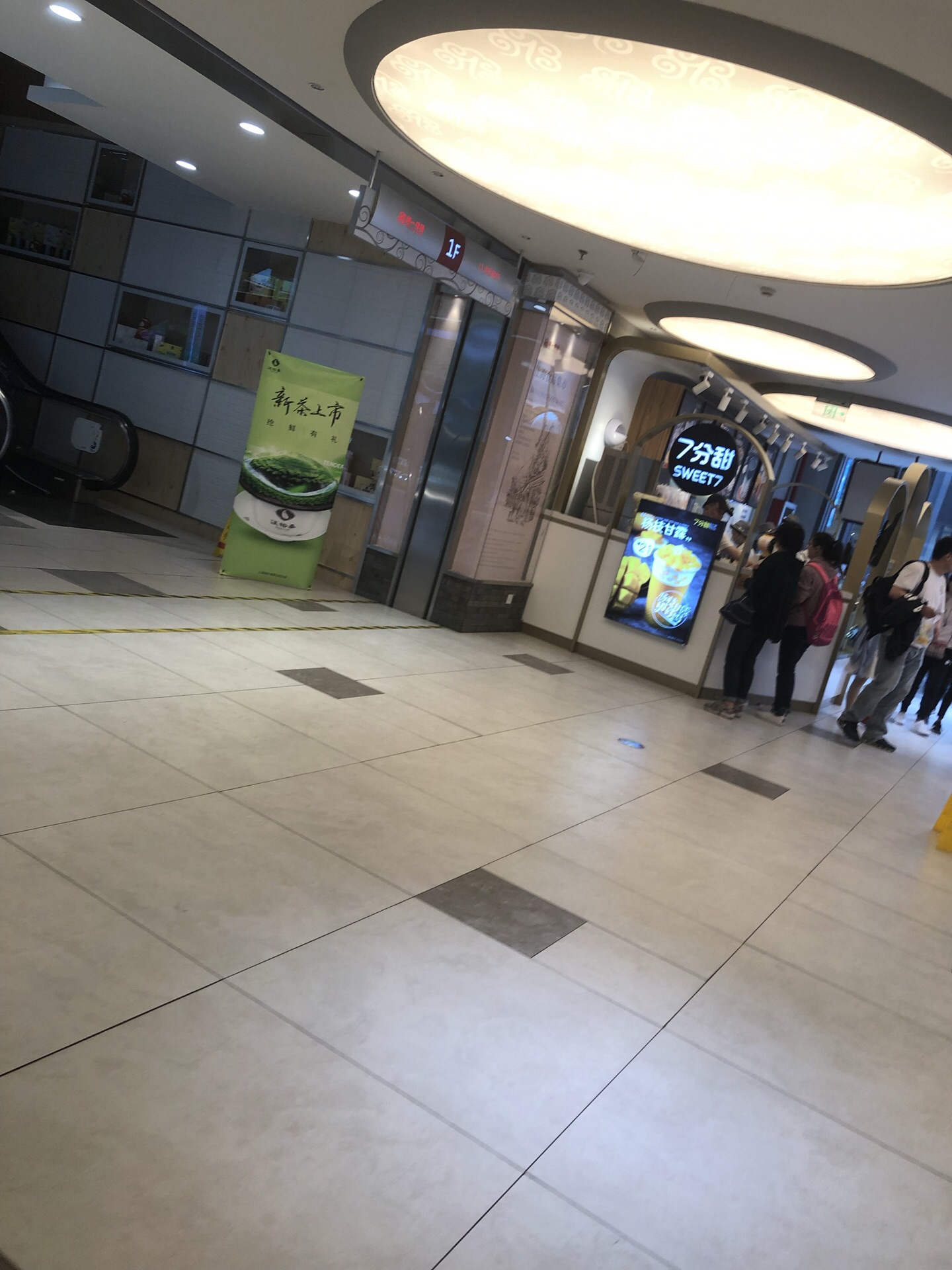 可是现在合生汇新开万达重新装修边上还有巴黎春天,这个特力时尚汇