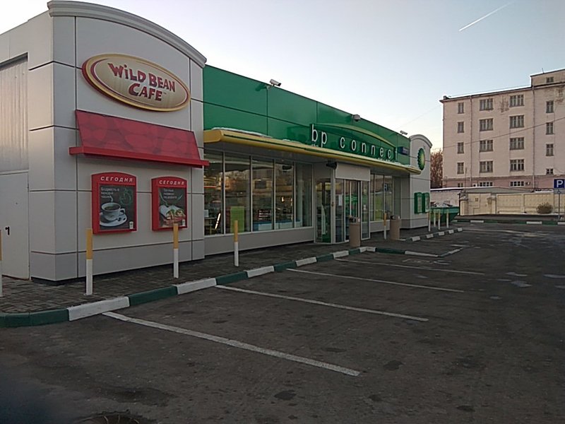 2021wild bean cafe美食餐厅,加油站旁边的一个餐厅,一般.