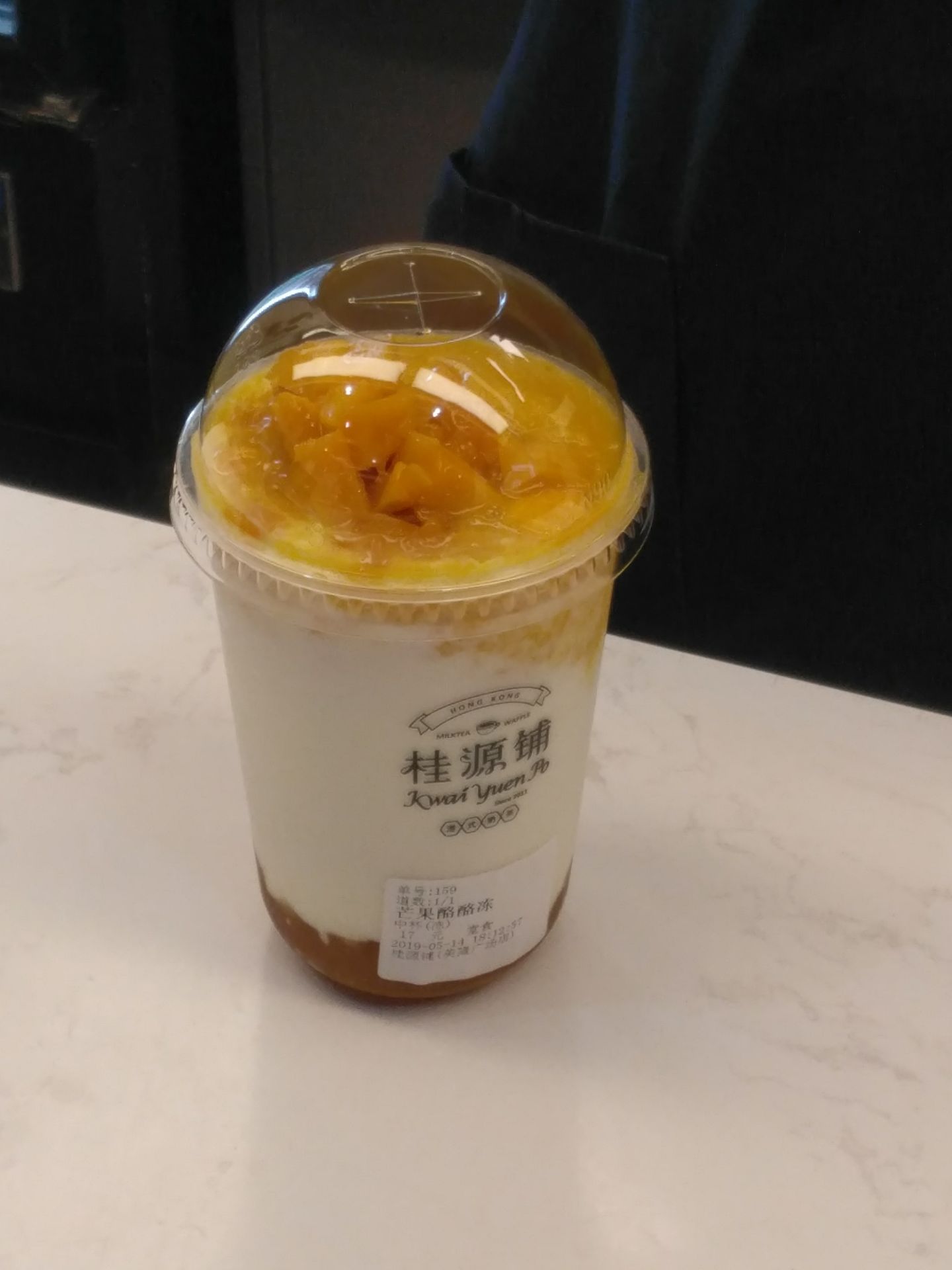 桂源铺港式奶茶(大华美隆店)旅游景点攻略图