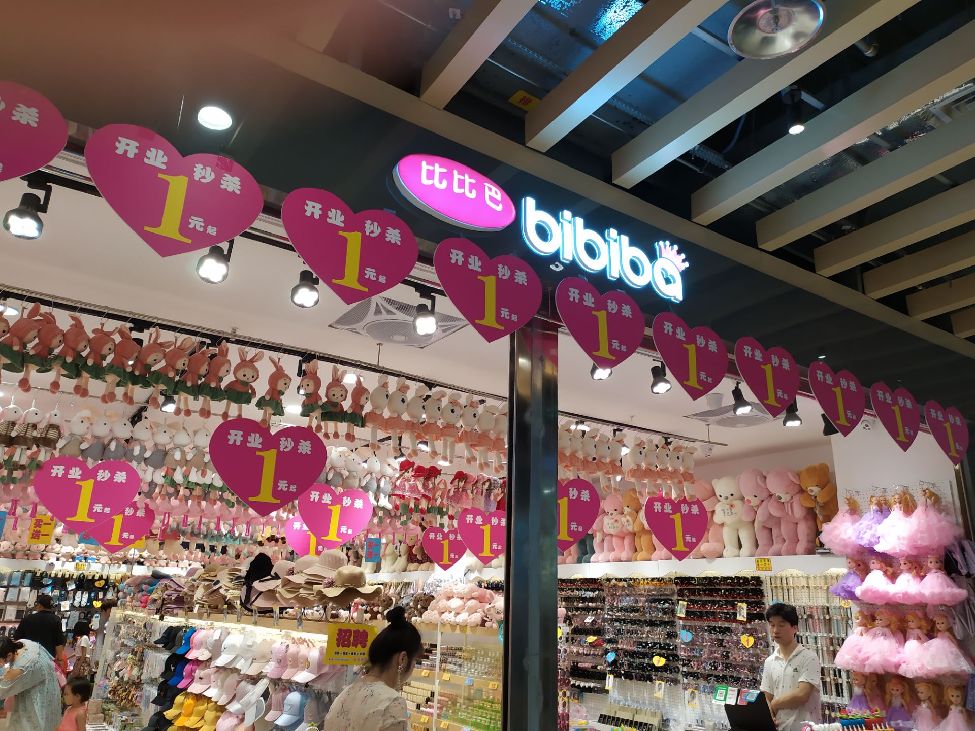 【携程攻略】乐山碧云山公巴殴,碧云山公园周边住宿